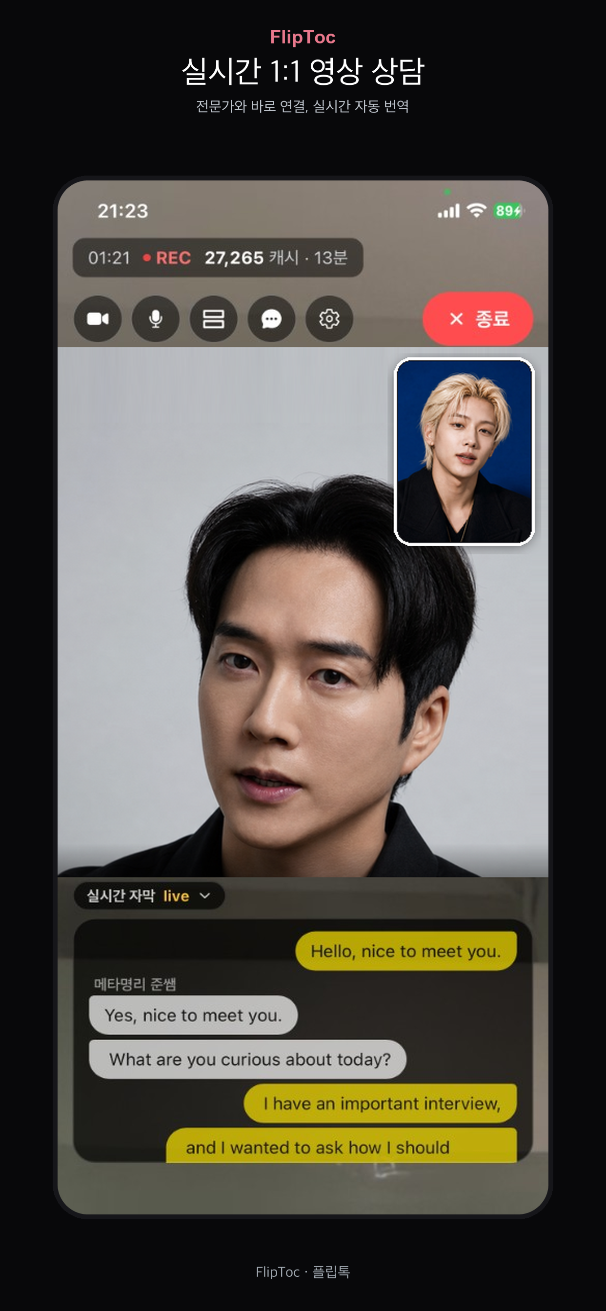 점사