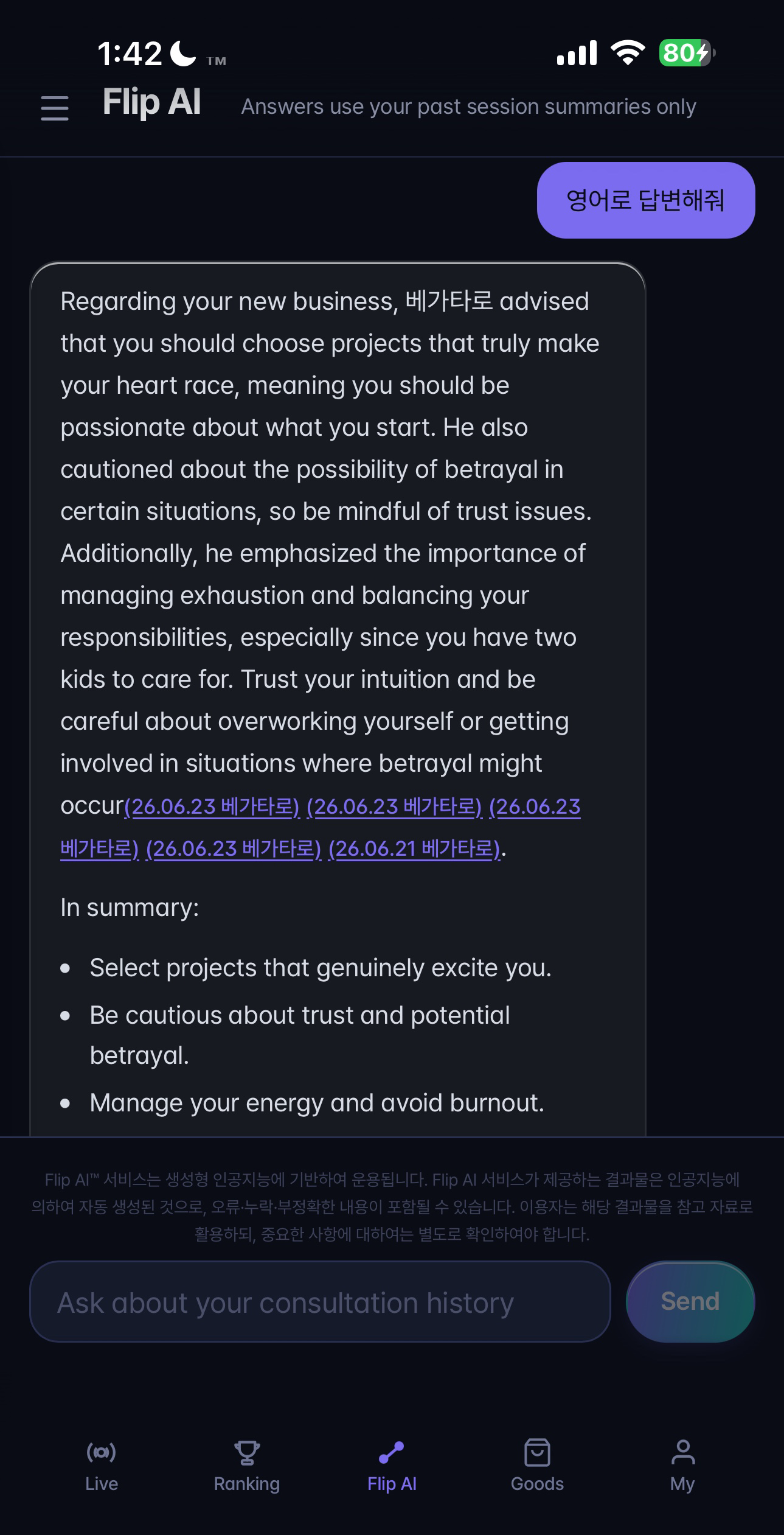 AI counselor