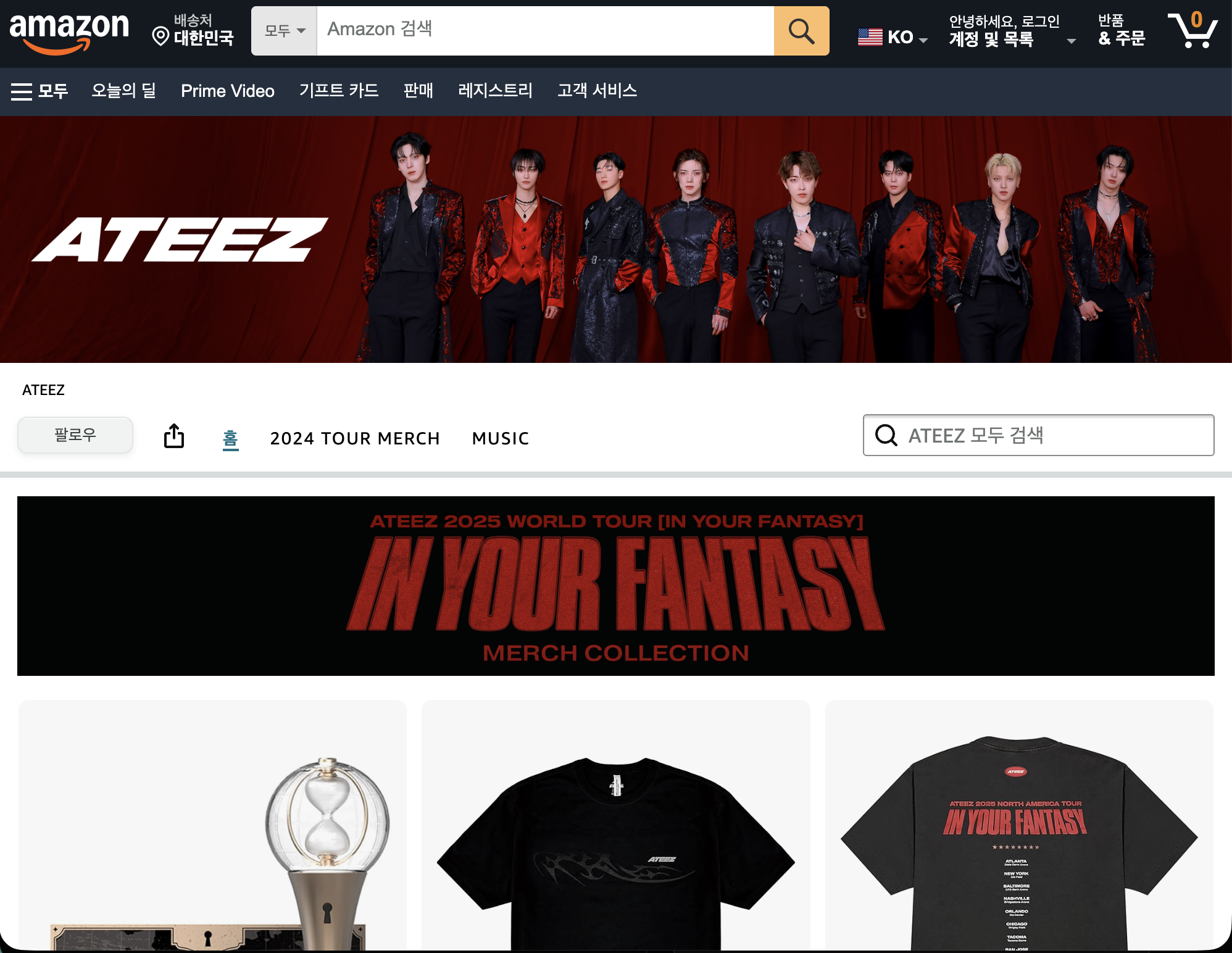 Merch strategy