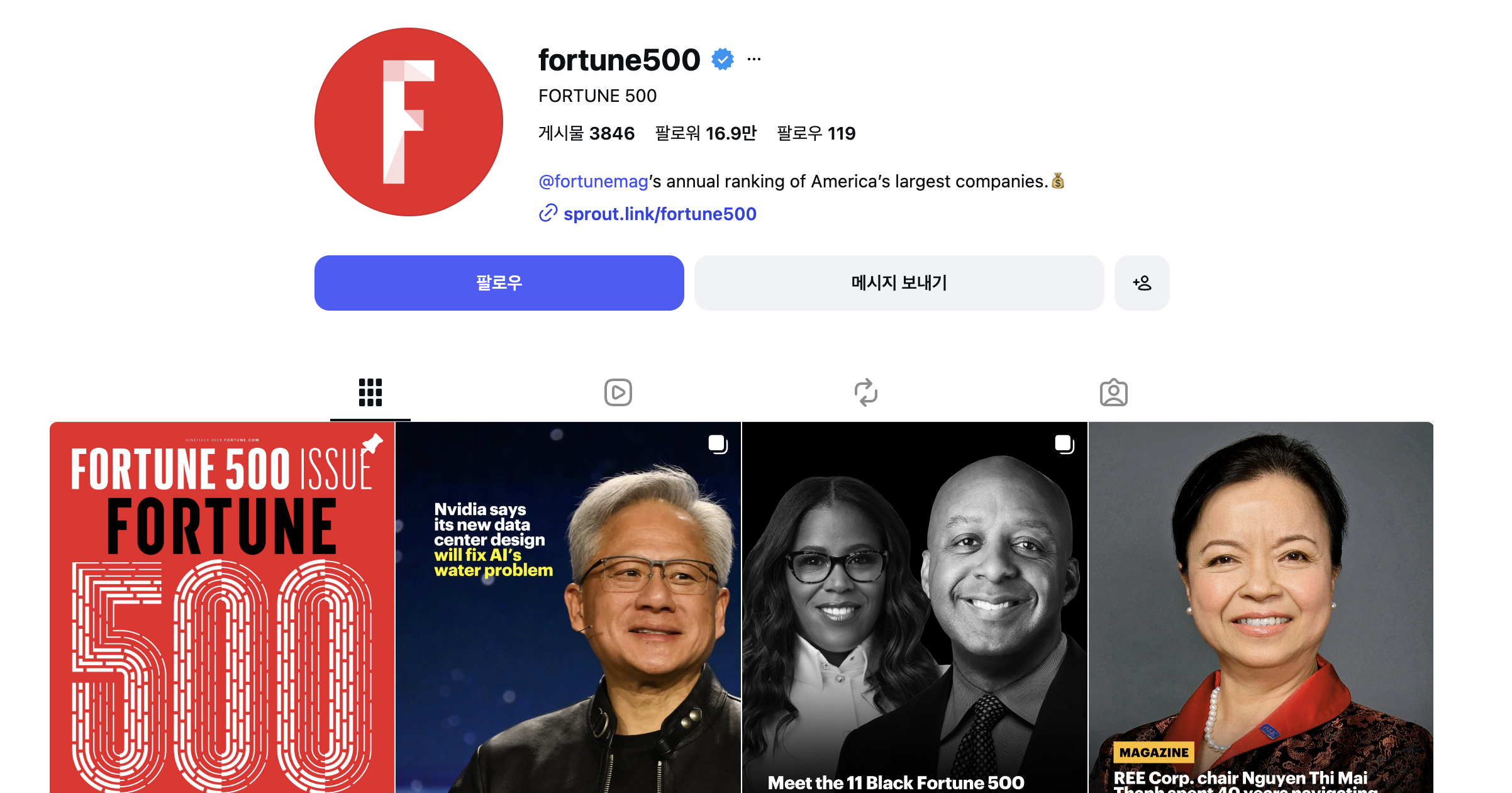 Fortune 500