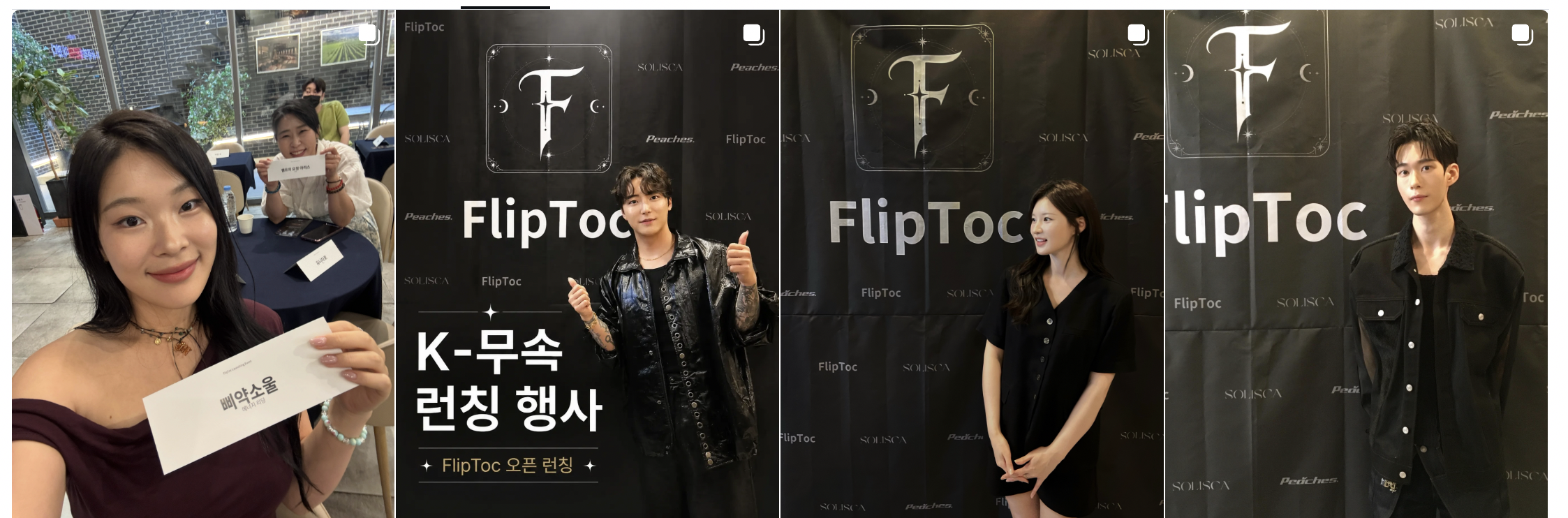 FlipToc K-Shamanism launch event